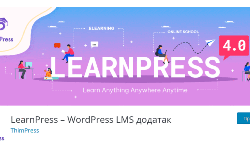 Kursevi i LearnPress